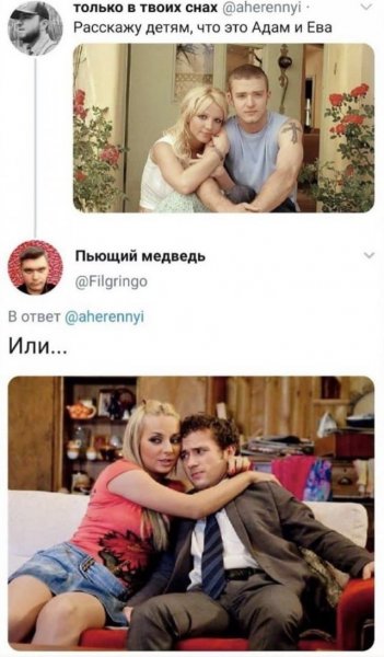 Шутки и мемы из Сети