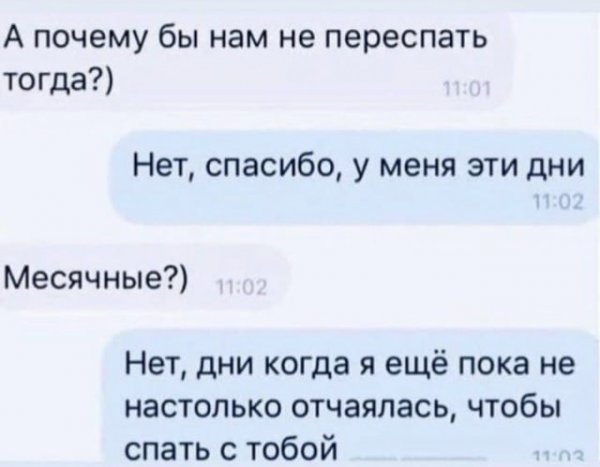 Шутки и мемы из Сети