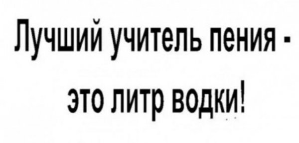 Шутки пользователей социальных сетей про алкоголь