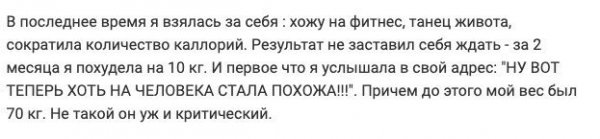 Странные и смешные "подкаты" и комплименты, с которыми сталкивались девушки