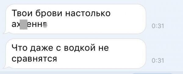 Странные и смешные "подкаты" и комплименты, с которыми сталкивались девушки