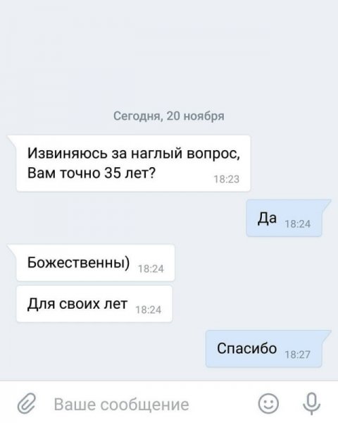 Странные и смешные "подкаты" и комплименты, с которыми сталкивались девушки