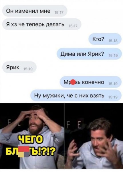 Приколы про современных девушек