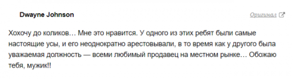 Телеведущий Джимми Фэллон сравнил 15-летнего себя с Дуэйном "Скалой" Джонсоном в том же возрасте