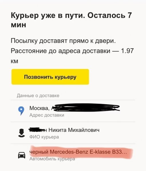 Шутки про деньги, бизнес и финансовые проблемы в 2021 году