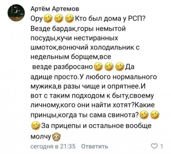 Требования наглых девушек к мужчинам