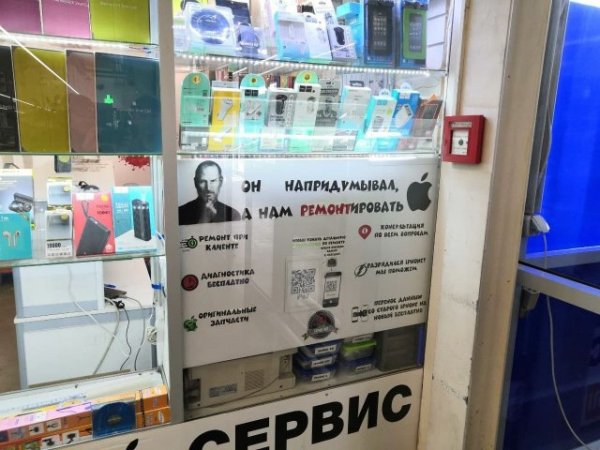 Шедевры от "гениев" маркетинга