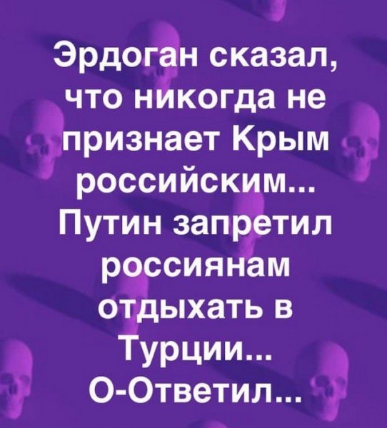 Реакция пользователей социальных сетей на закрытие авиасообщения с Турцией