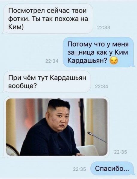 Приколы про отношения и девушек