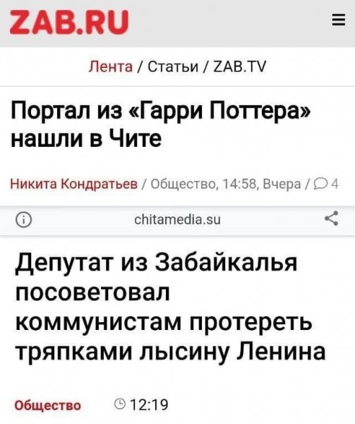 Забавные и смешные заголовки из СМИ