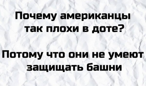 Странные шутки от людей, которым должно быть за них стыдно