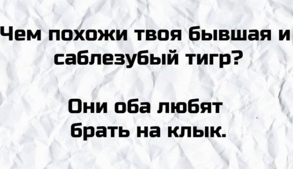 Странные шутки от людей, которым должно быть за них стыдно