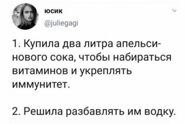 Приколы про алкоголь после выходных