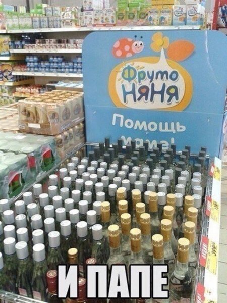 Приколы про алкоголь после выходных