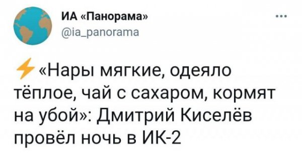 Курьезные и странные заголовки из СМИ, которые вызывают много вопросов