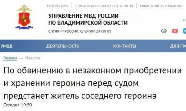 Курьезные и странные заголовки из СМИ, которые вызывают много вопросов