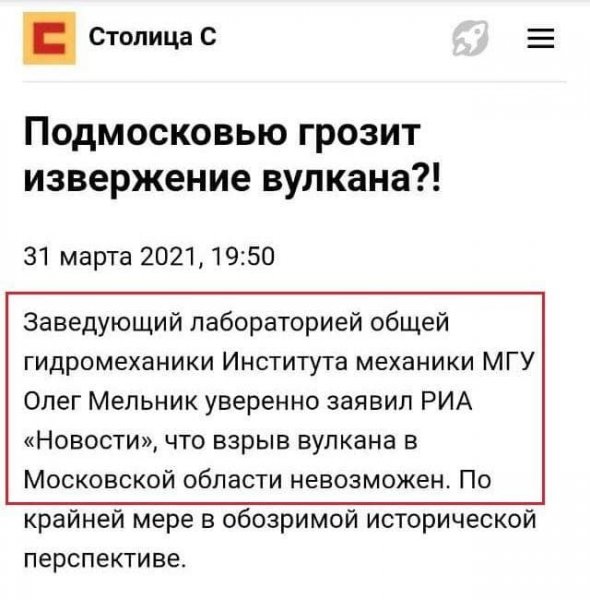 Курьезные и странные заголовки из СМИ, которые вызывают много вопросов