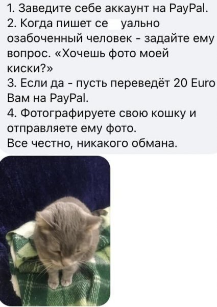 "Полезные" и смешные советы