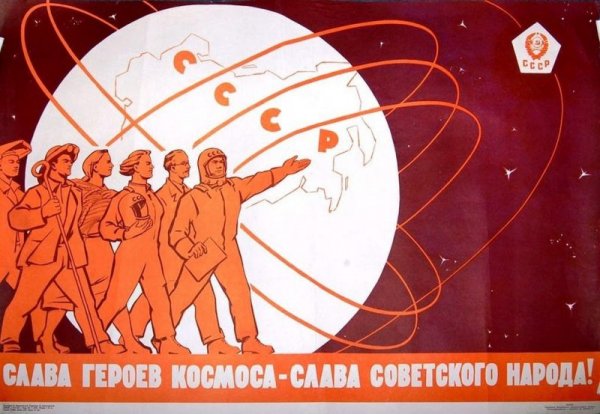 Какие специалисты в СССР были самыми высокооплачиваемыми
