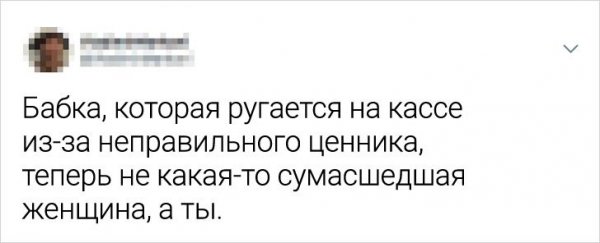 Подборка забавных твитов о сложностях взрослой жизни