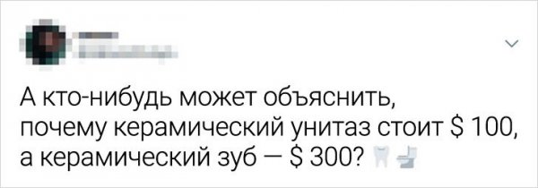 Подборка забавных твитов о сложностях взрослой жизни