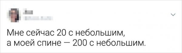 Подборка забавных твитов о сложностях взрослой жизни