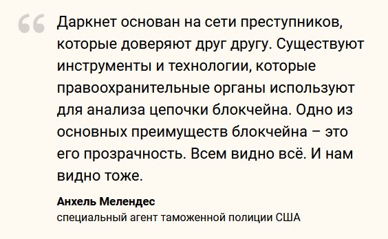 История о продавце наркотиков из даркнета, которого вычислили по отпечаткам пальцев с фото