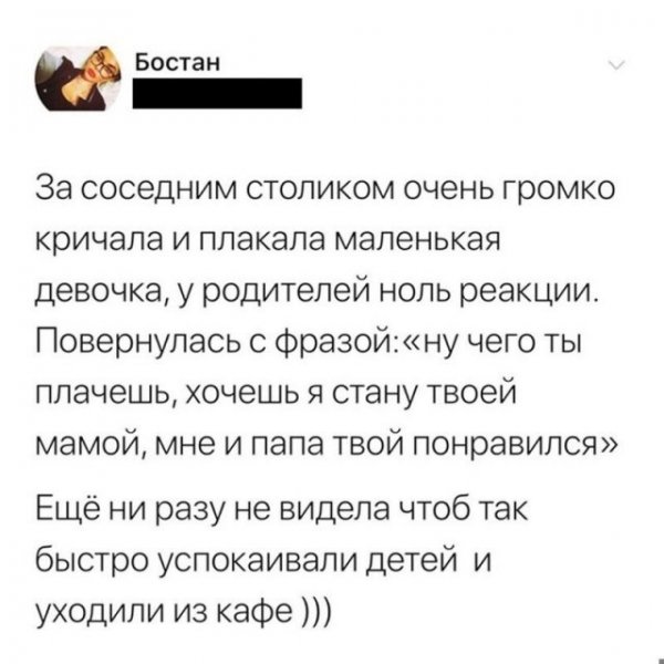 "Полезные" и смешные советы