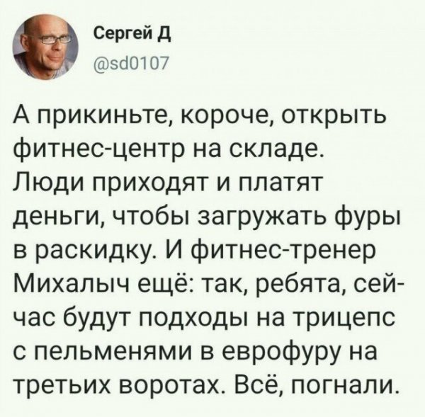 "Полезные" и смешные советы