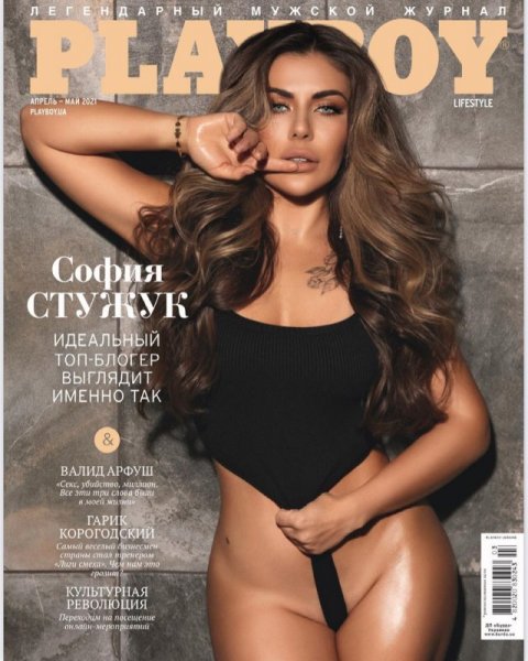 Блогер София Стужук: фотосессия для украинского Playboy