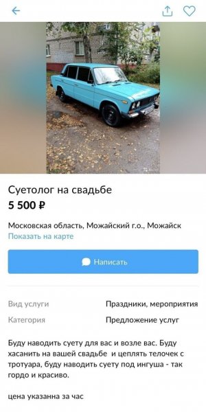 Смешные и странные резюме в Интернете