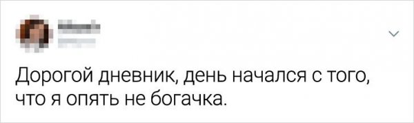 Подборка забавных твитов о сложностях взрослой жизни