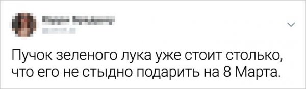 Подборка забавных твитов о сложностях взрослой жизни