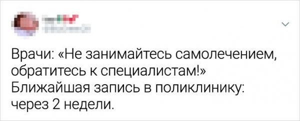 Подборка забавных твитов о сложностях взрослой жизни