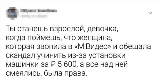 Подборка забавных твитов о сложностях взрослой жизни