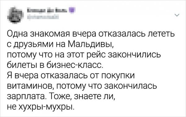 Подборка забавных твитов о сложностях взрослой жизни