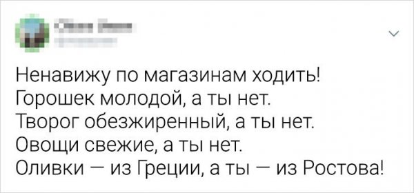 Подборка забавных твитов о сложностях взрослой жизни