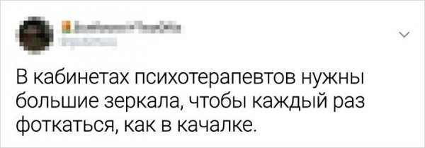 Подборка забавных твитов о сложностях взрослой жизни