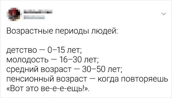 Подборка забавных твитов о сложностях взрослой жизни