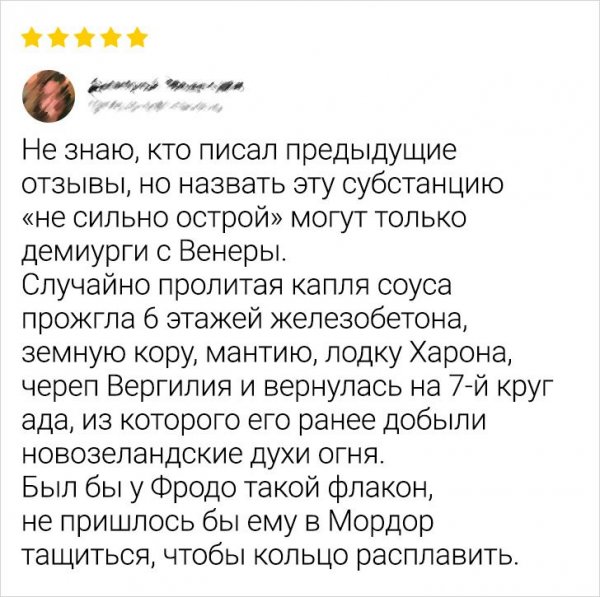 Подборка забавных отзывов в интернет-магазинах