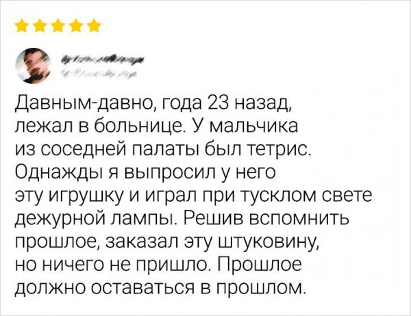 Подборка забавных отзывов в интернет-магазинах