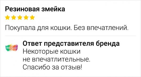 Подборка забавных отзывов в интернет-магазинах