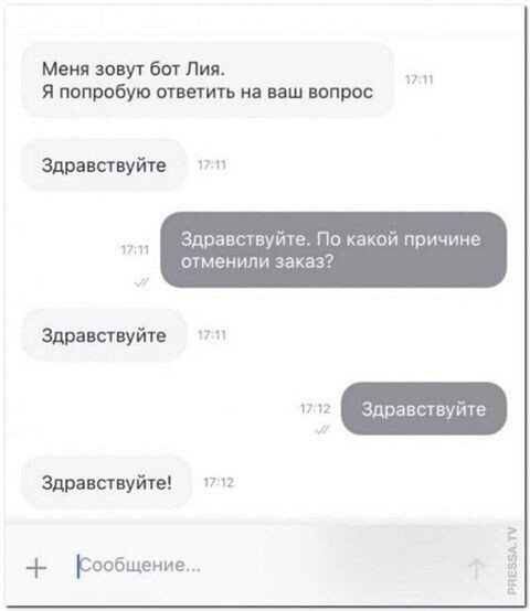 Смешные ответы на разные вопросы