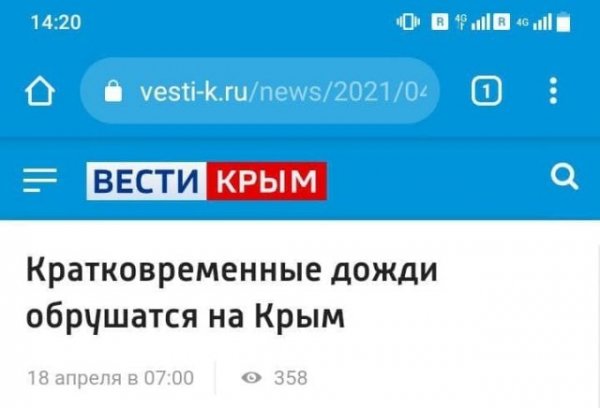 Смешные и непонятные заголовки из СМИ