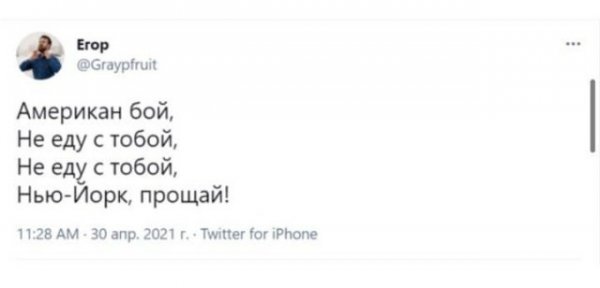 Шутки и мемы про США, которые прекратили выдачу виз россиянам