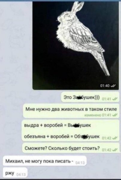 Шедевральный дизайн, который мало кто понял