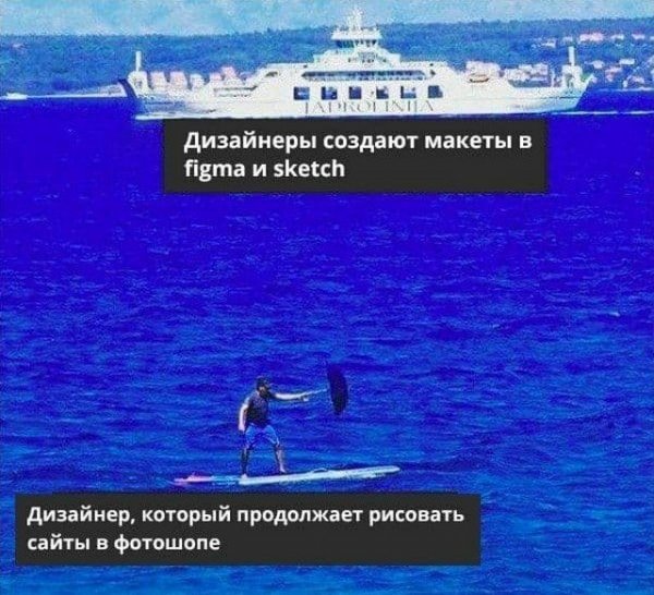 Шедевральный дизайн, который мало кто понял