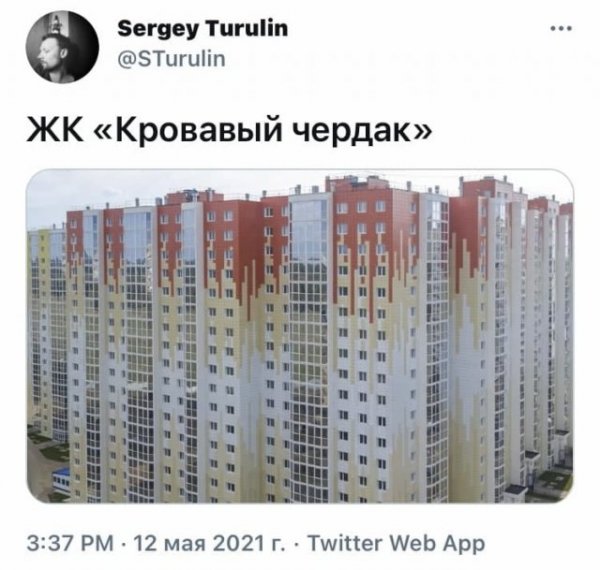 Шедевральный дизайн, который мало кто понял