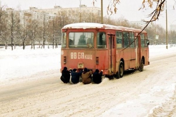 Атмосферные снимки из 90-х