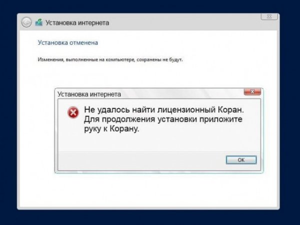 Туркменских интернет-пользователей заставляют давать клятву на Коране, что они не будут пользоваться VPN